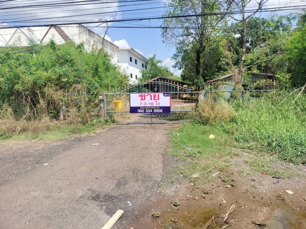 หน้ารั้วประตู