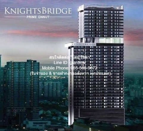 ให้เช่า RENT CONDO Knightsbridge Prime Onnut คอนโด ไนท์บริดจ์ ไพร์ม อ่อนนุช 18500 BAHT. 1 BR 28sq.m. ไม่ไกลจาก BTS อ่อนนุช อสังหาดี