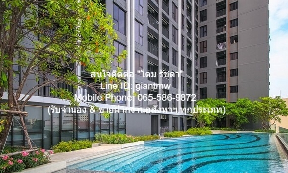 Condo เดอะ ไพรเวซี่ ท่าพระ อินเตอร์เชนจ์ 25ตารางเมตร 1 BR 3390000 BAHT พร้อมให้คุณเป็นเข้าจอง กรุงเทพ