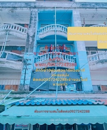 ขายอาคารพาณิชย์ 5 ชั้น 1 คูหา แหลมฉบัง อำเภอศรีราชา จังหวัดชลบุรี