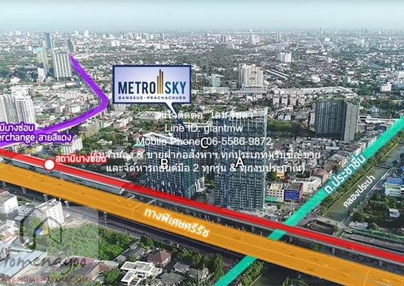 Condominium Metro Sky Prachachuen ใกล้กับ ถนนประชาชื่น 18000 – 1BR 40 sq.m. ราคานี้หาไม่ได้แล้ว กรุงเทพ