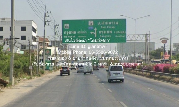 รหัส: DSL-696.3 ขายด่วน พื้นที่ดิน (ต่ำกว่าราคาประเมิน)ขายที่ดินเปล่าจัดสรรถมแล้วในสนามกอล์ฟ 1-0-96 ไร่ อ.นครชัยศรี จ.นครปฐม 96 ตาราง.วา 0 งาน 1 Rai 8928000 THB ไม่ไกลจาก ห้างเซ็นทรัลพลาซ่า ศาลายา โครตถูก!