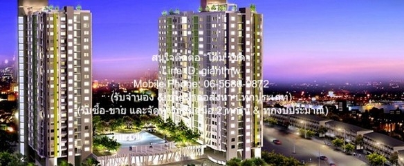CONDO. ศุภาลัย ปาร์ค แยกติวานนท์ Supalai Park Tiwanon 2 ห้องนอน 2290000 บ. FOR SALE