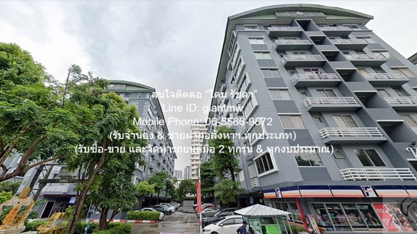 ID : DSL-773 Sale condo Supalai City Home Ratchada 10 1750000 thb 1 นอน 30 SQ.M. ไม่ไกลจาก MRT ศูนย์วัฒนธรรม พร้อมเข้าอยู่