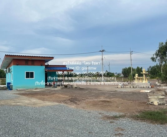 บ้าน ขายบ้านชั้นเดียว พร้อมที่ดิน 136 ตร.ว. (ติดถนน 2 ด้าน) ต.เต่าเล่า อ.บางซ้าย จ.พระนครศรีอยุธยา 136 ตร.วา 1 ห้องนอน ใกล้กับ ใกล้วัดบางซ้ายใน (หลวงปู่ยวง) ลดกระจาย เป็นบ้านพร้อมที่ดินขนาดเล็ก ที่ราคาไม่แพง ติดถนน 2 สาย มีระบบสาธารณูปโภคครบถ้วน (ถนน