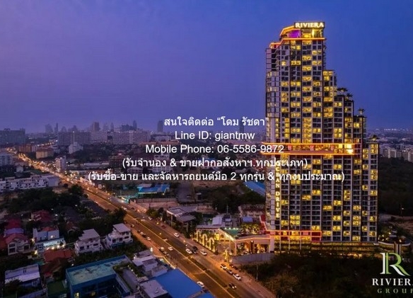 CONDO. The Riviera Ocean Drive 29 SQ.M. 1ห้องนอน1BATHROOM ใกล้ หาดจอมเทียน ราคา ดี