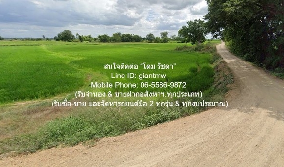 ที่ดิน //ต่ำกว่าราคาประเมิน//ขายที่ดินทุ่งนาข้าว อ.นครหลวง จ.พระนครศรีอยุธยา 17-0-76 ไร่ พ.ท. 6876 ตรว. 2800000 BAHT ไม่ไกลจาก วัดร้อยไร่ และสำนักงานเทศบาล ตำบลอรัญญิก เยี่ยม