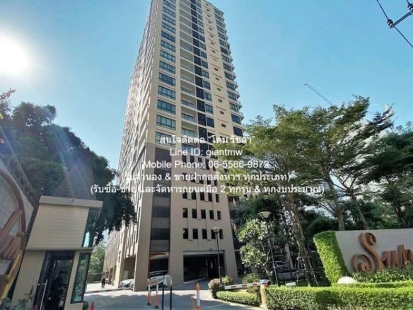 รหัส DSL-1065 ขาย CONDOMINIUM Supalai Elite Sathorn – Suanplu ศุภาลัย เอลีท สาทร – สวนพลู Hot