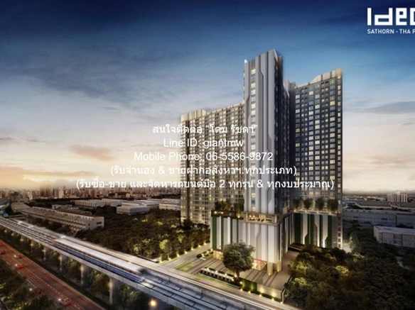 condominium ไอดีโอ สาทร – ท่าพระ Hot!!