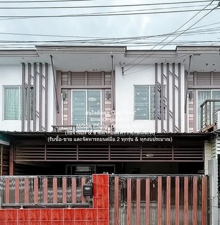 ID : AHB-079 ขายด่วน! townhouse ขายทาวน์โฮม 2 ชั้น รีโนเวทใหม่ ซ.สายไหม (วัชรพล) ใกล้ทางด่วน และสถานีรถไฟฟ้า 18.6 ตร.ว. 3 น 2 น้ำ 1 จอดรถ ราคา 1.99 ล้านบาท 3BR 1990000 บ. ไม่ไกลจาก ร้านซ้งเป็ดพะโล้ สายไหม ราคานี้ดีสุดในย่าน