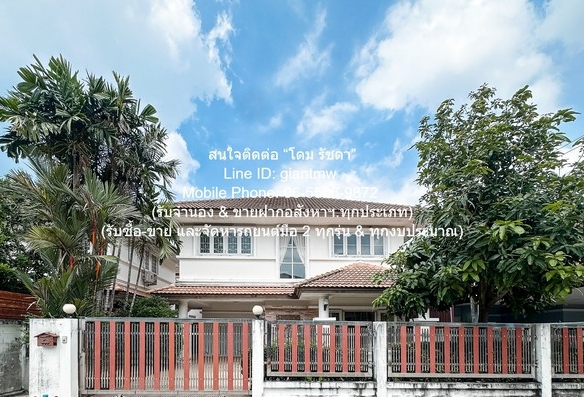 บ้าน ขายบ้านเดี่ยว 2 ชั้น ในโครงการหมู่บ้าน ถ.สุวินทวงศ์ 50 ตร.ว. 3 น 2 น้ำ 2 จอดรถ ราคา 2.89 ล้านบาท ราคาดี เยี่ยม เป็นบ้านเดี่ยว 2 ชั้น ที่ตั้งอยู่ในโครงการหมู่บ้านที่มีทำเลที่ใกล้สิ่งอำนวยความสะดวกครบในทุกมิติ เหมาะสำหรับผู้ที่ต้องการบ้านหลังแรก ห