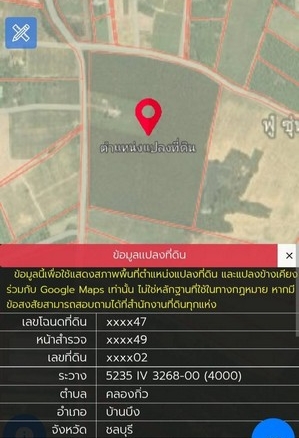 ขายที่ดินบ้านบึงชลบุรี ขายที่ดินบ้านบึงชลบุรี 37 ไร่ สี ห่างจากถนน3138 2 กม.