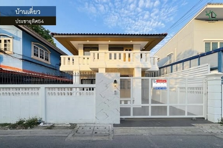lN-087 ขายบ้านเดี่ยว 2 ชั้น ซอยประชาอุทิศ54 เนื้อที่ 42 ตรว 3นอน 2น้ำ ตกแต่งใหม่ สไตล์มูจิ มินิมอล รีโนเวทใหม่