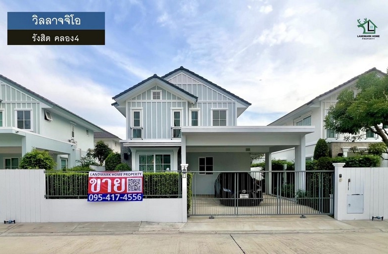 LM26-0046 ขายบ้านเดี่ยว แปลงสวย วิลลาจจิโอ รังสิต คลอง4 พื้นที่ 50.3 ตรว 3 ห้องนอน 3 ห้องน้ำ ทิศเหนือเย็นสบายตลอดปี