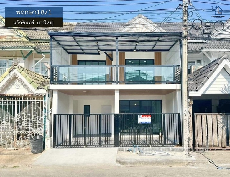 lN-090 ขายทาวน์เฮ้าส์ 2 ชั้น พฤกษา18/1 ซอยแก้วอินทร์ บางใหญ่ พื้นที่ 19.5 ตรว 3 นอน 2 น้ำ บ้านสวยพร้อมอยู่