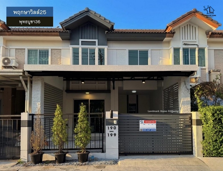 lN-097 ขายทาวน์เฮ้าส์ 2 ชั้น พฤกษาวิลล์25 พุทธบูชา36 พื้นที่ 18.7 ตรว 3 นอน 2 น้ำ บ้านพร้อมเข้าอยู่ ต่อเติมห้องครัวและที่จอดรถเรียบร้อย