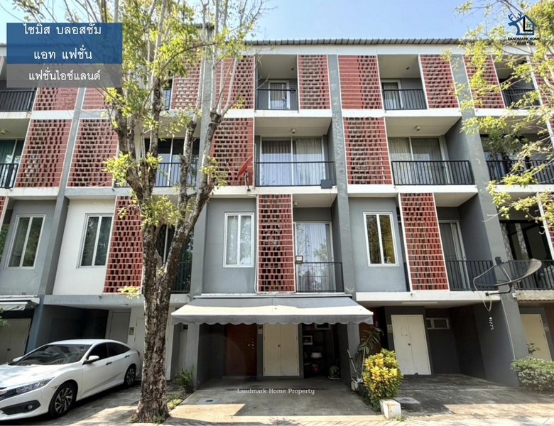 LM26-0047 ขายทาวน์โฮม 4 ชั้น ไซมิส บลอสซั่ม แอท แฟชั่น พื้นที่ 18 ตรว 3 นอน 3 น้ำ บ้านสวยทำเลทอง
