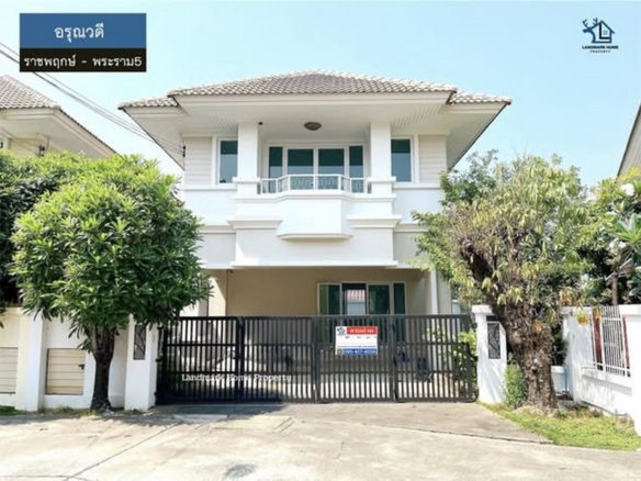 LM26-0052 ขายบ้านเดี่ยว 2 ชั้น อรุณวดี ราชพฤกษ์ – พระราม5 พื้นที่ 52.8 ตรว 4 นอน 2 น้ำ ใกล้ the Walk ราชพฤกษ์