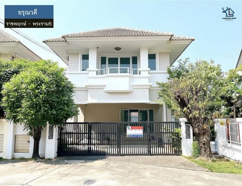 LM26-0052 ขายบ้านเดี่ยว 2 ชั้น อรุณวดี ราชพฤกษ์ – พระราม5 พื้นที่ 52.8 ตรว 4 นอน 2 น้ำ ใกล้ the Walk ราชพฤกษ์