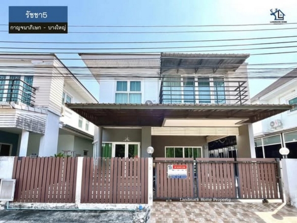 LM26-0053 ขายบ้านเดี่ยว 2 ชั้น รัชชา5 กาญจนาภิเษก – บางใหญ่ พื้นที่ 41.6 ตรว 3 นอน 3 น้ำ ทำเลดี ใกล้เซ็นทรัลเวสต์เกต