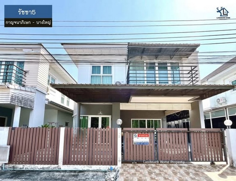 LM26-0053 ขายบ้านเดี่ยว 2 ชั้น รัชชา5 กาญจนาภิเษก – บางใหญ่ พื้นที่ 41.6 ตรว 3 นอน 3 น้ำ ทำเลดี ใกล้เซ็นทรัลเวสต์เกต