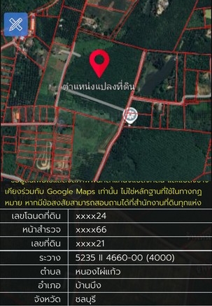 ขายที่ดินหนองไผ่แก้วชลบุรี ที่ดินบ้านบึง 49-1-19 ไร่ เขตนิคมโรจนะ เฟส 2 ตำบลหนองไผ่แก้ว พื้นที่สีเหลือง