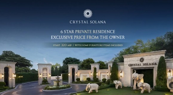 โครงการคฤหาสน์หรู CRYSTAL SOLANA ย่านเลียบด่วน เอกมัย-รามอินทรา กรุงเทพฯ ที่ทุกอณูของโครงการออกแบบให้มี Facades