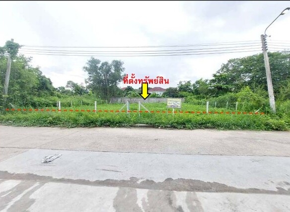 ขายถูกกว่าราคาประเมิน! ที่ดินสวย 125.7 ตร.ว. หมู่บ้านฟลอราวิลล์ พาร์ค ซิตี้