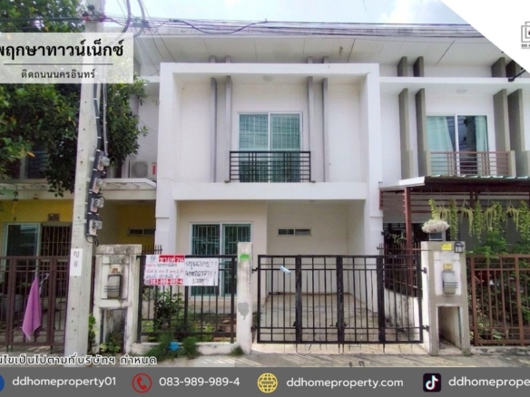 ขายหมู่บ้านพฤกษาทาวน์เน็กซ์ ติดถนนนครอินทร์ (DD002402)