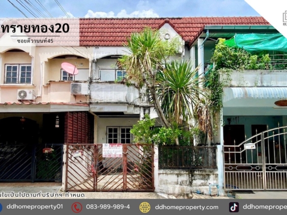 ขายทาวน์เฮ้าส์ หมู่บ้านทรายทอง20 ซอยติวานนท์45 (DD002403)