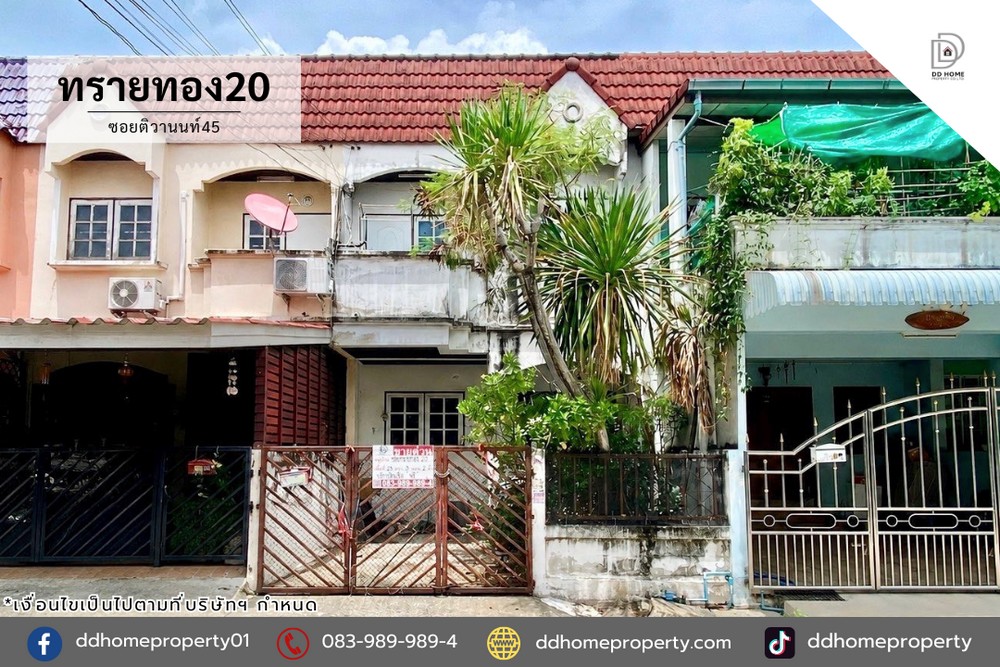 526860pic1 ขายทาวน์เฮ้าส์ หมู่บ้านทรายทอง20 ซอยติวานนท์45 (DD002403)